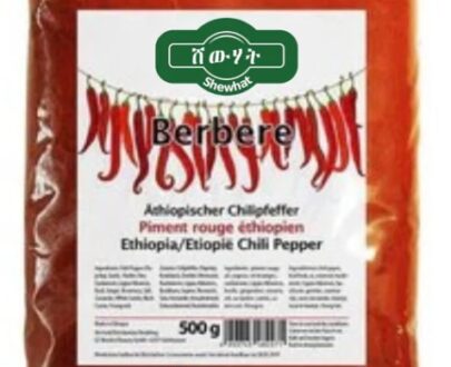 Berbere Ethiopian Chilli Pepper 500 g